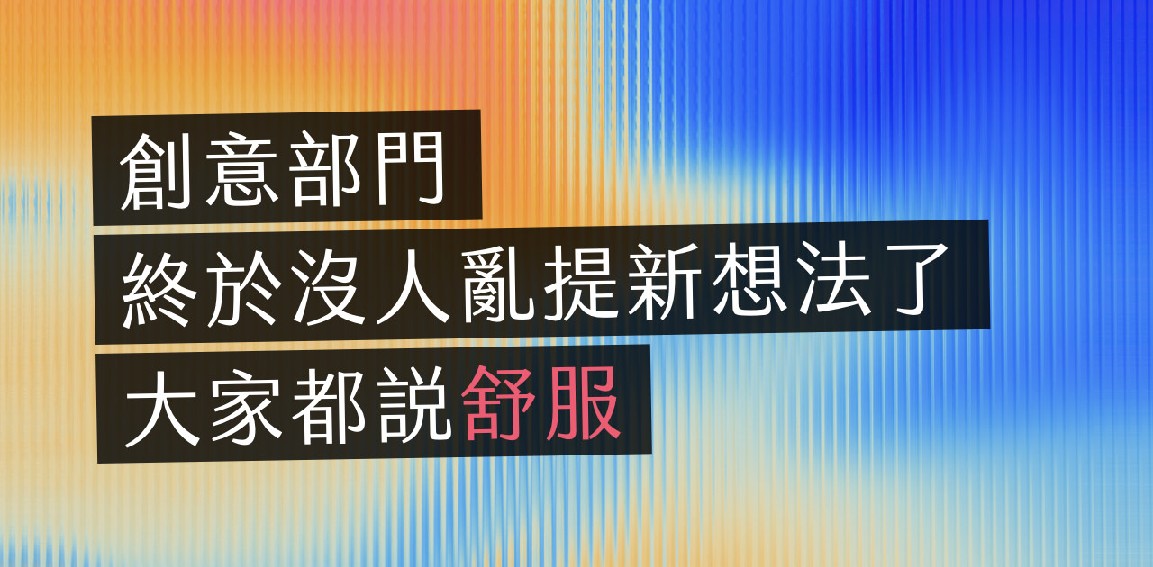 招募關卡好幾層，有創意的設計師第一個被刷掉